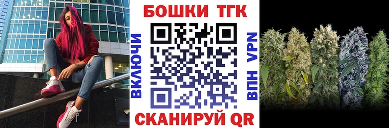 Купить наркотики сайты Кинешма Каннабис  COCAIN  СК  Псилоцибиновые грибы  Мефедрон 