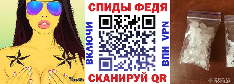 АМФЕТАМИН Premium  darknet Telegram  Кинешма 