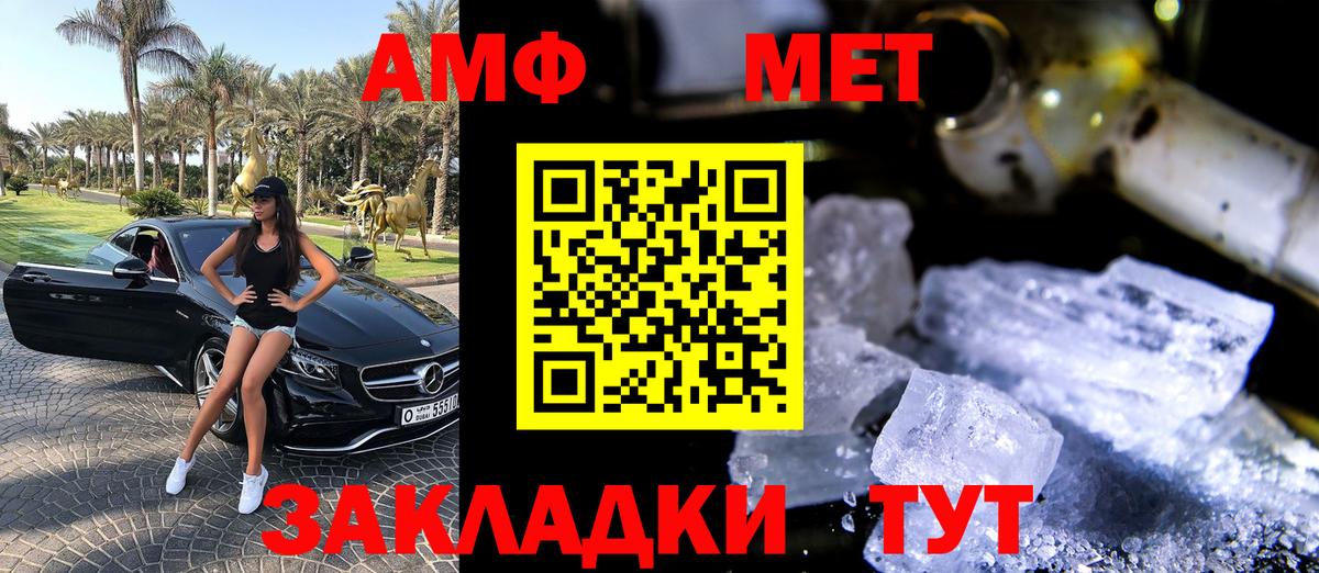 Amphetamine 97%  АМФЕТАМИН  omg зеркало  Кинешма  Amphetamine 