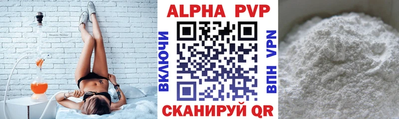 мориарти как зайти  Кинешма  A-PVP СК  мега tor 