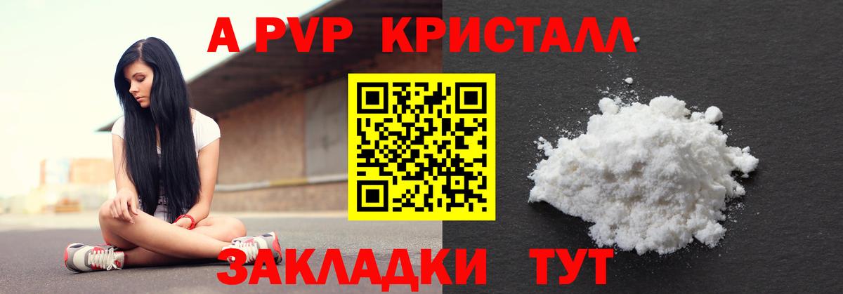 Кинешма  LSD-25  MDMA  A-PVP СК   Купить наркоту  МЕТ  Вход с VPN  Мефедрон кристаллы  Каннабис 