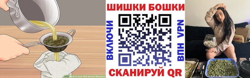 где купить наркотик  Кинешма  Печенье с ТГК конопля 