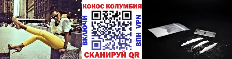 блэк спрут ONION  Кинешма  Cocaine FishScale 