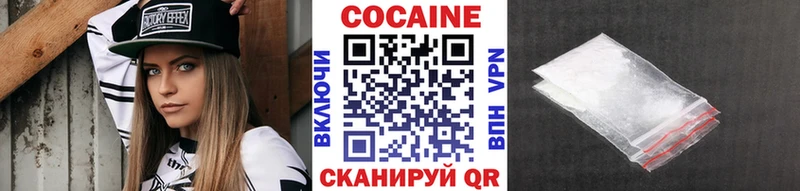 Кокаин Fish Scale Кинешма