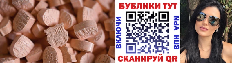Ecstasy louis Vuitton  Кинешма 