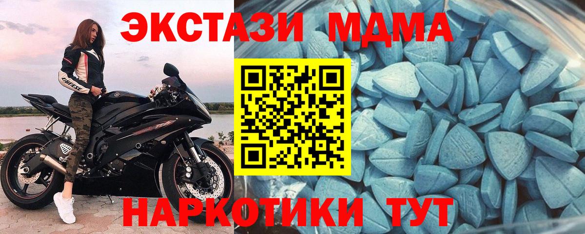 Ecstasy бентли  Кинешма 