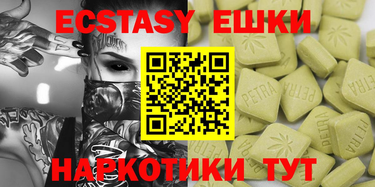 Экстази Cube Кинешма