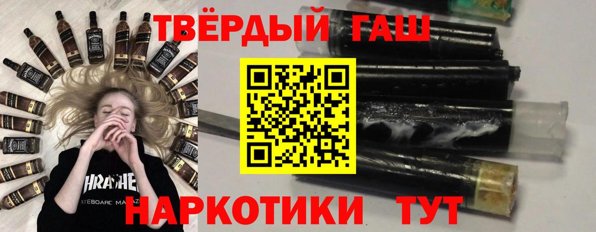 Кинешма  ГАШ  где можно купить наркотик  Вход с VPN  ГАШИШ Изолятор  ГАШИШ индика сатива 