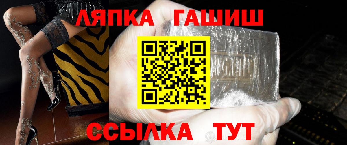 ГАШ ice o lator  купить наркотики цена  Гашиш Ice-O-Lator  Кинешма  ГАШИШ 