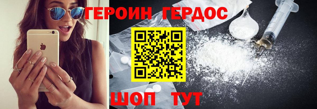 Галлюциногенные грибы Кинешма