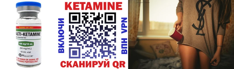 КЕТАМИН ketamine  сколько стоит  omg tor  Кинешма 