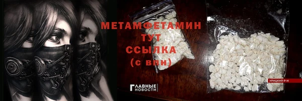 MESCALINE Нея