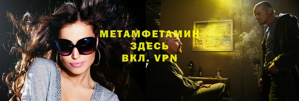 прущий лед Бикин