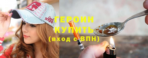 МДМА Навашино