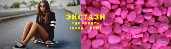 МДМА Навашино