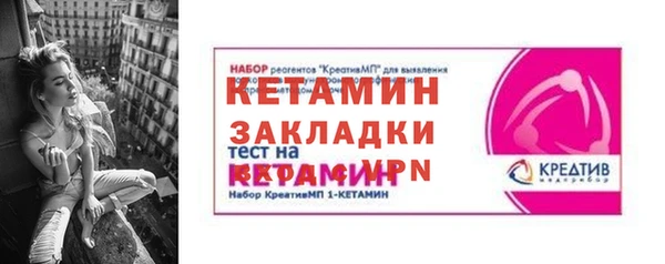прущая мука Наволоки