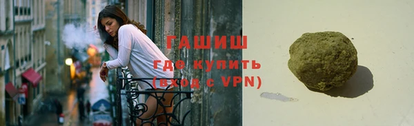 MDMA Каменногорск