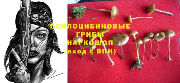 МДМА Навашино