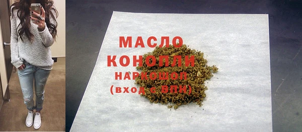 МДМА Навашино