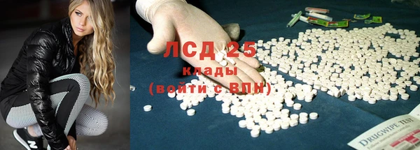 МДМА Навашино