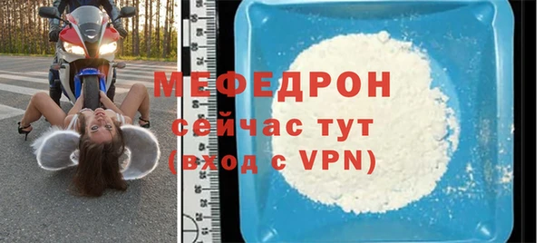 прущая мука Наволоки