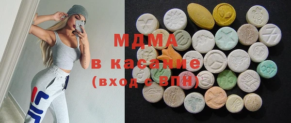МДМА Навашино