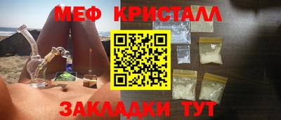 мефедрон мука Кулебаки