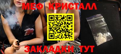 гашиш Волгодонск