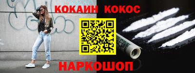 мефедрон мука Кулебаки