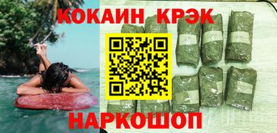 гашиш Кунгур