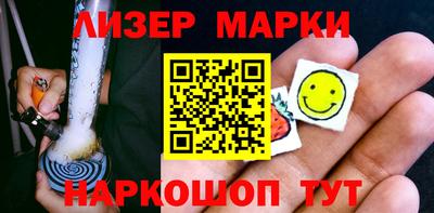 MESCALINE Кумертау