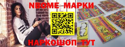 MESCALINE Кумертау