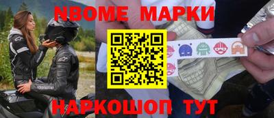 мефедрон мука Кулебаки