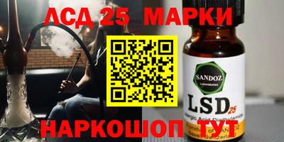 MESCALINE Кумертау