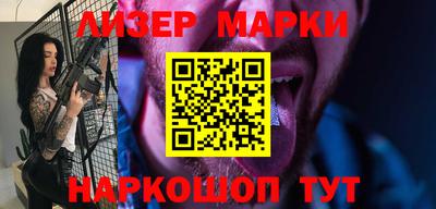 MESCALINE Кумертау