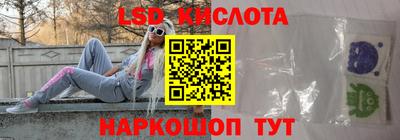 Альфа ПВП Волжский