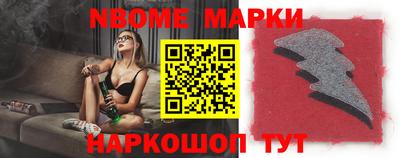 Альфа ПВП Волжский