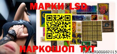 MESCALINE Кумертау