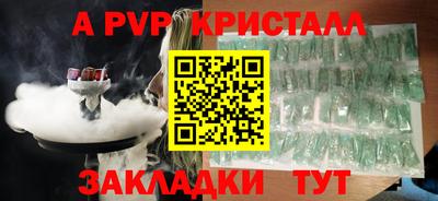 гашиш Кунгур