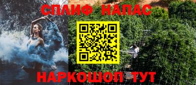 Альфа ПВП Волжский