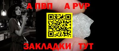 MESCALINE Кумертау