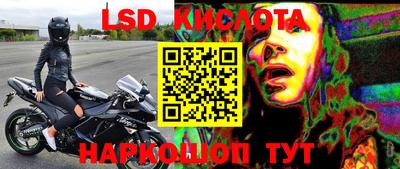 MESCALINE Кумертау