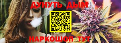 MESCALINE Кумертау