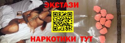 гашиш Волгодонск