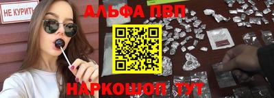MESCALINE Кумертау