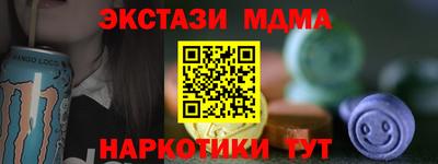 Альфа ПВП Волжский