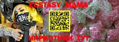 мефедрон мука Кулебаки