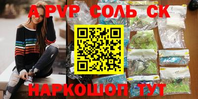 мефедрон мука Кулебаки
