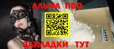 гашиш Кунгур