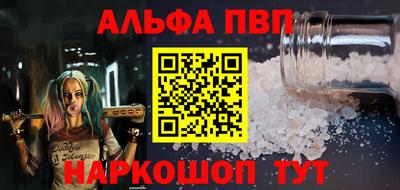 MESCALINE Кумертау